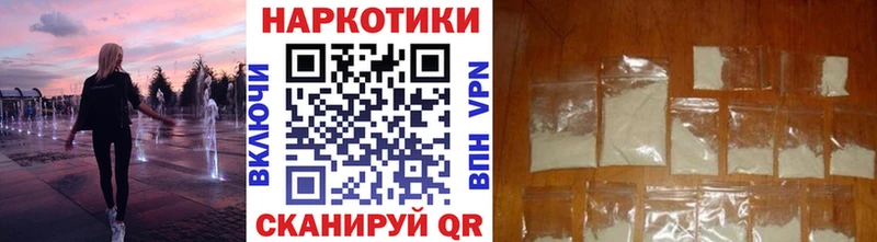 Все наркотики Приморско-Ахтарск A PVP  COCAIN  ГАШИШ  мега ссылки  Канабис  ТГК 