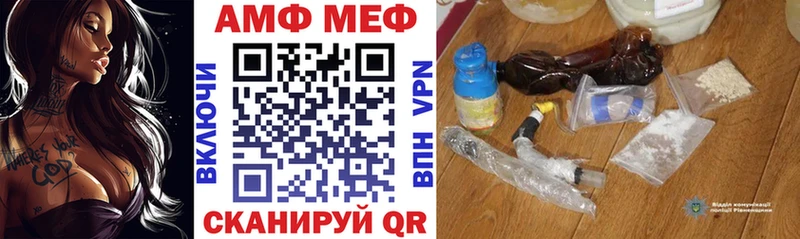 Amphetamine VHQ  Приморско-Ахтарск 