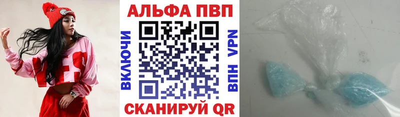 купить наркоту  MEGA зеркало  А ПВП крисы CK  Приморско-Ахтарск 