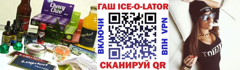 Canna-Cookies конопля  Приморско-Ахтарск 