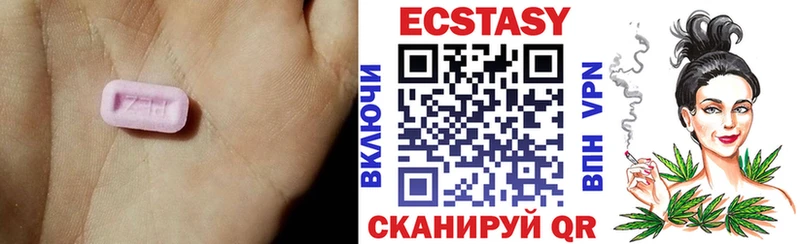 Ecstasy Cube  Приморско-Ахтарск 