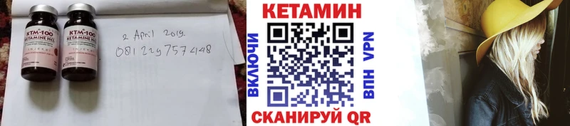 Кетамин ketamine  MEGA ссылка  Приморско-Ахтарск 