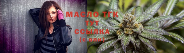 скорость mdpv Арсеньев