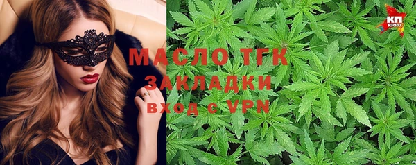 альфа пвп VHQ Балабаново