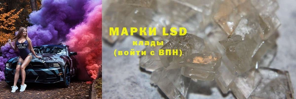 синтетический гашиш Армянск