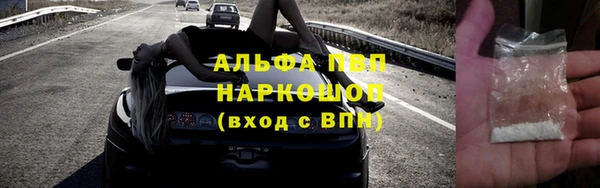 скорость mdpv Аркадак