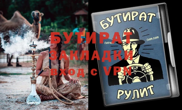 синтетический гашиш Армянск