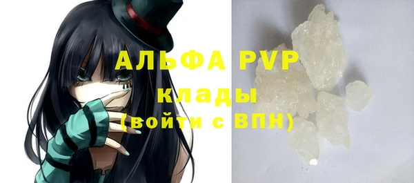 скорость mdpv Аркадак