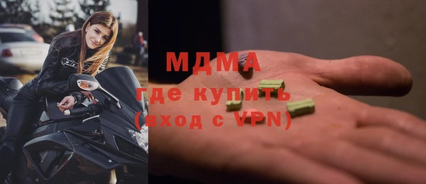 скорость mdpv Арсеньев