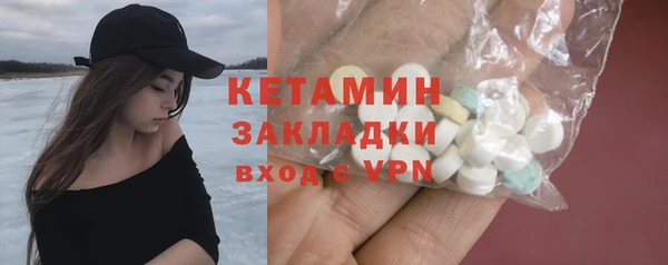 синтетический гашиш Армянск