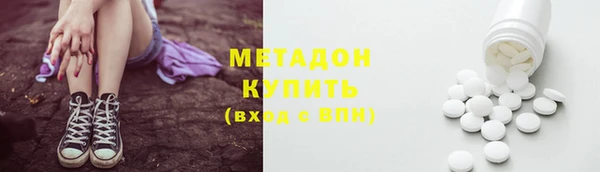 скорость mdpv Аркадак