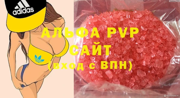 мефедрон Россошь