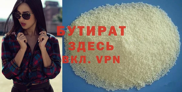 скорость mdpv Арсеньев