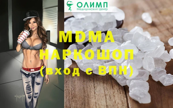 синтетический гашиш Армянск