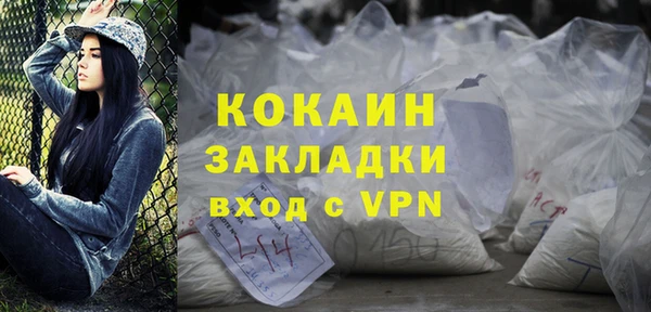 синтетический гашиш Армянск
