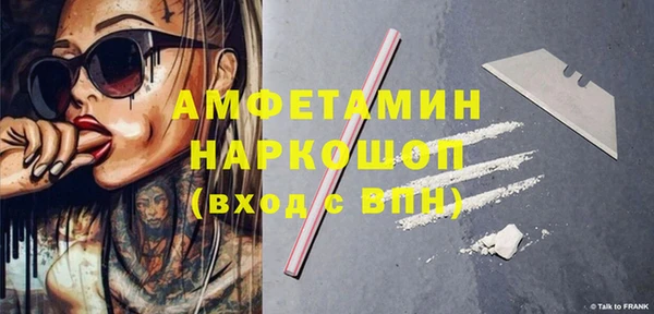 альфа пвп VHQ Балабаново