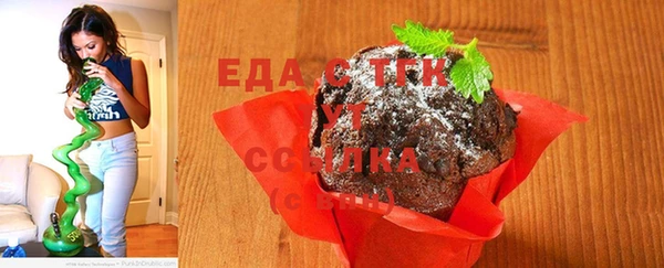 гашик Рославль