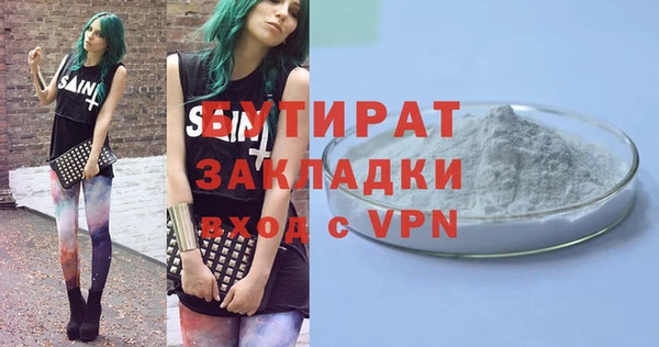 скорость mdpv Аркадак