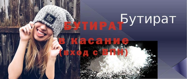 скорость mdpv Арсеньев