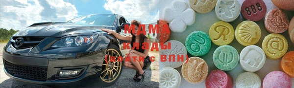 синтетический гашиш Армянск