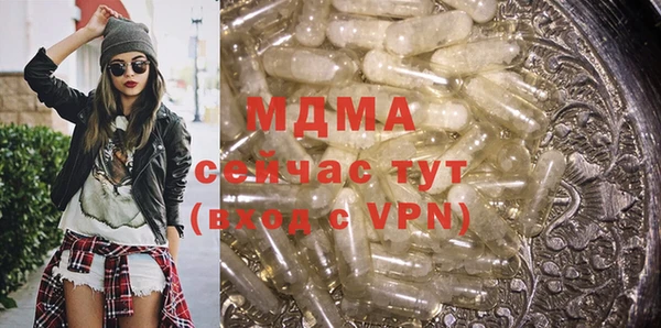 скорость mdpv Аркадак
