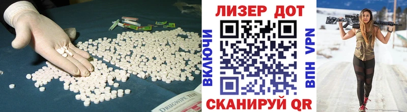 MEGA онион  купить  сайты  Приморско-Ахтарск  ЛСД экстази ecstasy 