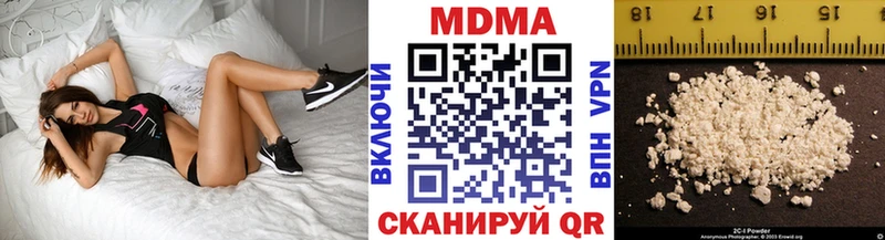МДМА crystal  магазин продажи   Приморско-Ахтарск 