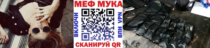 МЕФ 4 MMC  хочу наркоту  Приморско-Ахтарск 