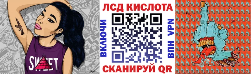 нарко площадка состав  Приморско-Ахтарск  Марки N-bome 1,5мг 